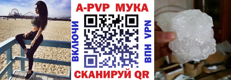 А ПВП СК  Щигры 