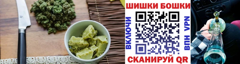 Печенье с ТГК конопля Щигры