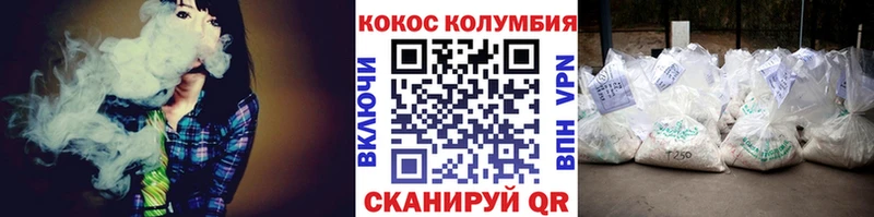 Кокаин 98%  что такое   Щигры 
