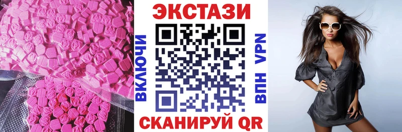 Экстази 280 MDMA Щигры