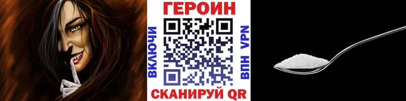ГЕРОИН гречка  blacksprut ONION  Щигры 