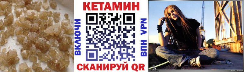 КЕТАМИН ketamine Щигры