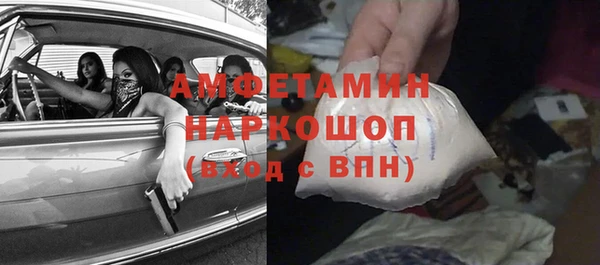 первитин Алексин