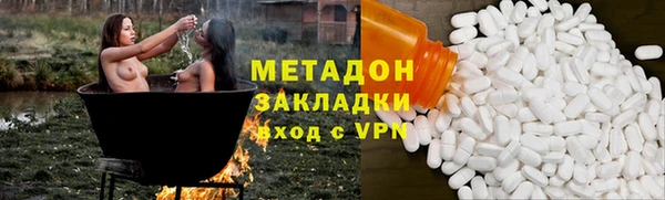 первитин Алексин