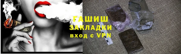 меф Алексеевка