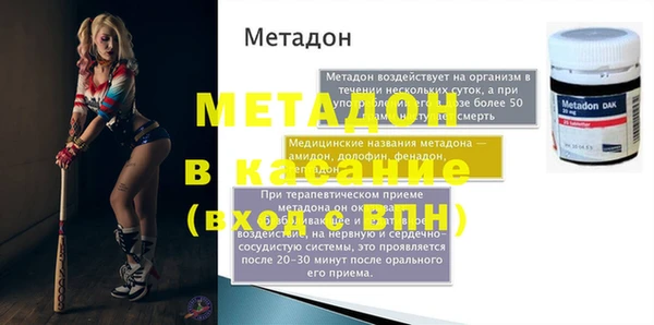 первитин Алексин