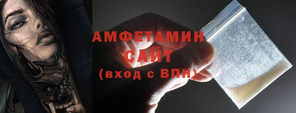 первитин Алексин