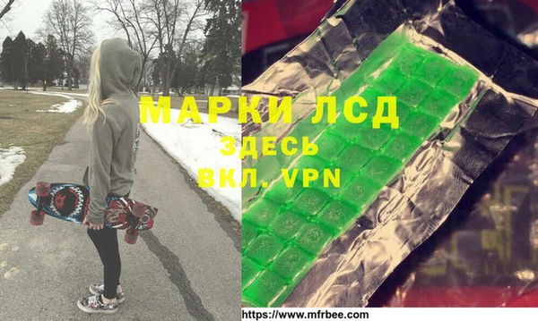 первитин Алексин