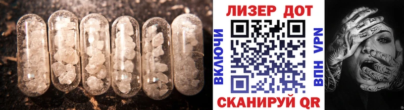 Лсд 25 экстази ecstasy  Щигры 