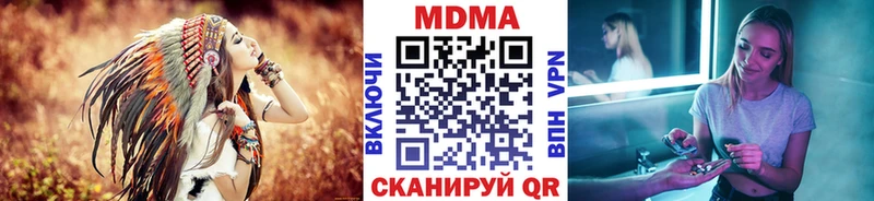 МДМА Molly  shop формула  Щигры 