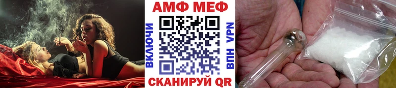 МЕТАМФЕТАМИН Декстрометамфетамин 99.9%  Щигры 