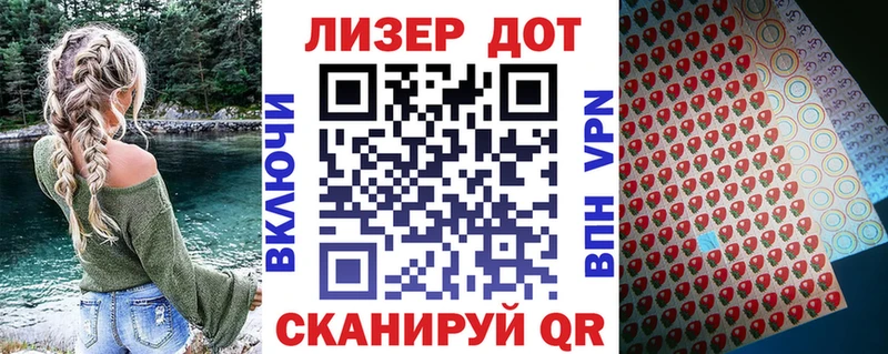 купить Щигры Марки 25I-NBOMe 1,5мг