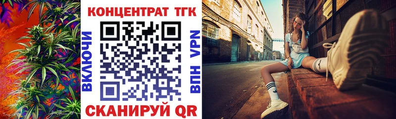 kraken   Щигры  ТГК концентрат 